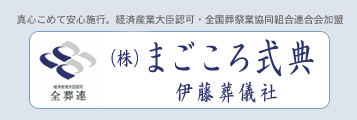 �i���j�܂����뎮�T�@�ɓ����V��